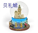 Snow Globe