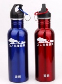 750ml S/S Sports Water Bottle